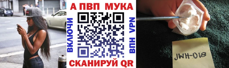 APVP VHQ  Чудово 