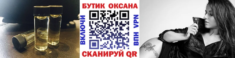 БУТИРАТ буратино  Чудово 