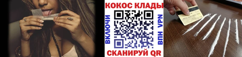 Кокаин 97%  нарко площадка клад  Чудово 