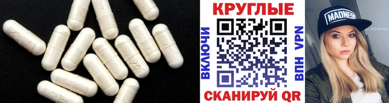 Ecstasy MDMA  купить   Чудово 