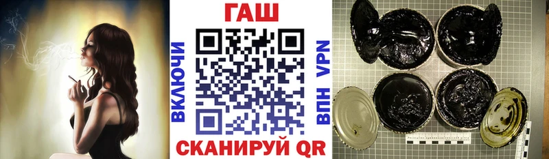 Гашиш hashish  где купить наркоту  мега как зайти  это телеграм  Чудово 
