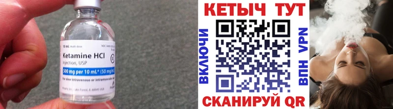КЕТАМИН VHQ  где купить наркотик  Чудово 