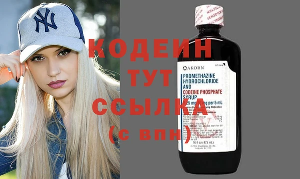 мет Белокуриха