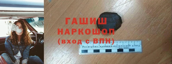 гашик Балахна