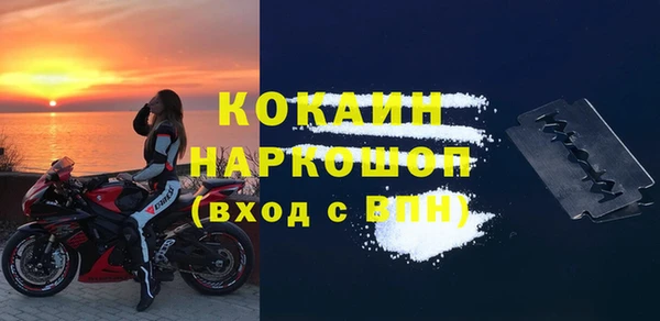 скорость Белоозёрский
