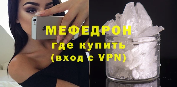 ALPHA-PVP Ростов
