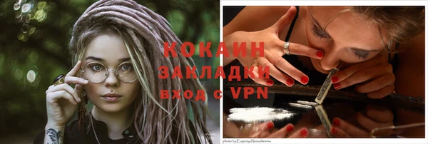мет Белокуриха