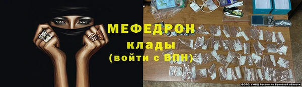 mix Беломорск
