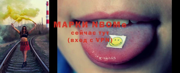 мефедрон мука Балабаново