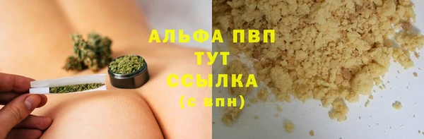 гашиш Россошь