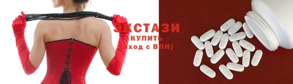 mix Беломорск