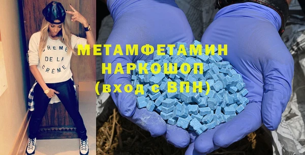 скорость Белоозёрский