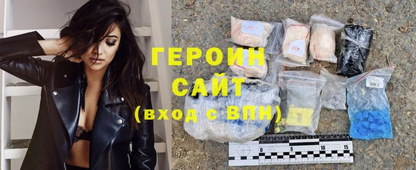 мефедрон мука Балабаново