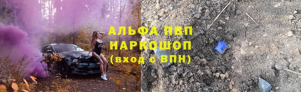 гашик Балахна