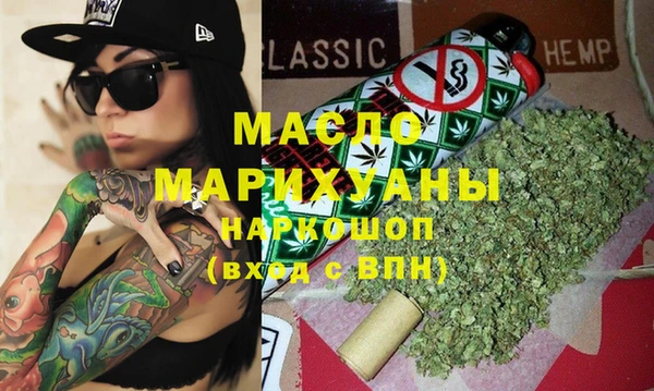 мет Белокуриха