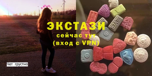 гашик Балахна