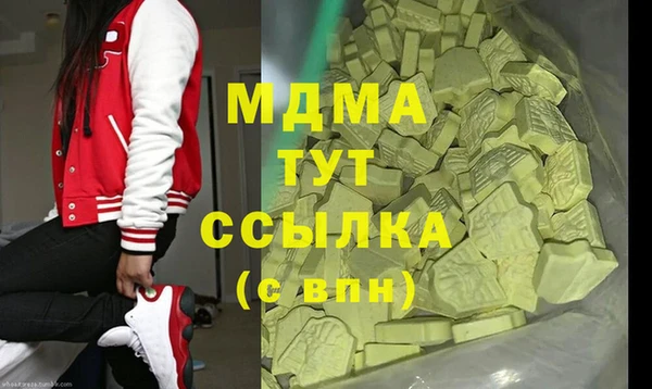 мефедрон мука Балабаново