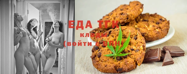 мефедрон мука Балабаново