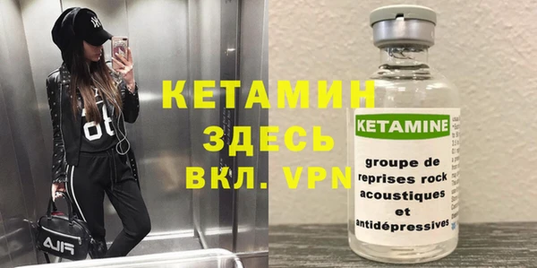 мефедрон мука Балабаново