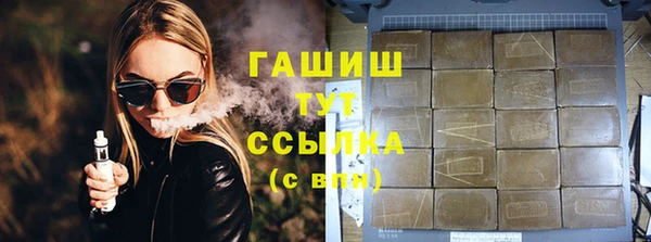 мет Белокуриха