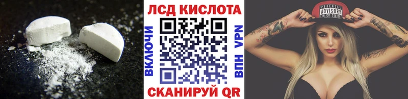 Лсд 25 экстази кислота  даркнет сайт  Чудово 