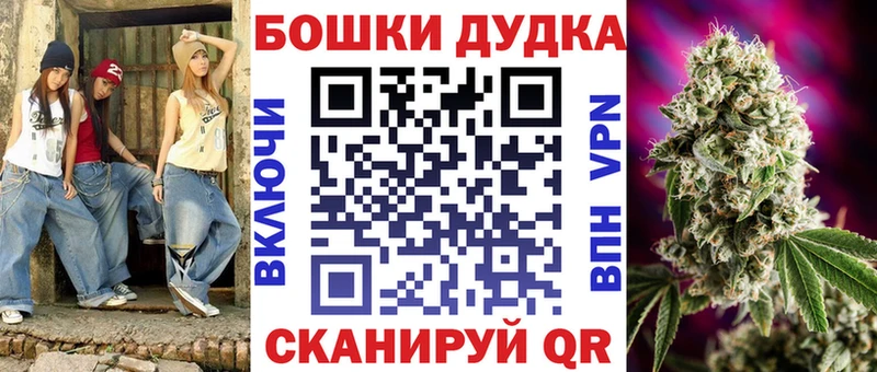 Шишки марихуана OG Kush  Чудово 